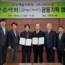 갑을산업