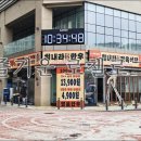 만사대길소갈비
