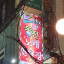 보이스코인 동전노래연습장 이미지