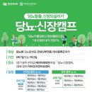 케이미래의원 이미지