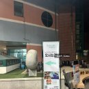 전곡초 정문 이미지