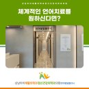 상남아이재활의학과정신건강의학과의원 이미지