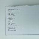 오아 매직키퍼 온열 마사지기 히팅벨트 OA-MA016 생리통 완화 내돈내산 후기