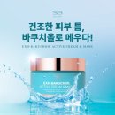 율코스메틱 - 강서구 방화동로16길 15 | 율코스메틱