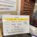 중앙스파월드 이미지