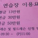 현대골프연습장 이미지