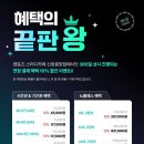 중앙인쇄소 - 함안군 | [신정동스터디카페] 품격 있는 학습 공간, '멘토즈스터디카페 신정중앙점' 방문 후기