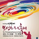 사곡마을(갯벌노을마을) 이미지