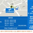 수서서울삼성치과의원 이미지