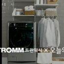 위시트윈