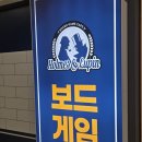 양양 | 양양 데이트 카페 추천!🌿 홈즈앤루팡 보드게임 카페 양양점 후기🎮