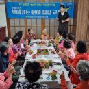 원예힐링교실 이미지