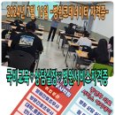 병원서비스총괄매니저 양성과정 이미지