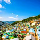 감천문화마을 이미지