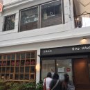 바오하우스 이미지