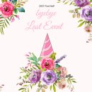 625 금요쇼셜LAST EVENT 'ByeBye' 🌸🌼🌺 이미지