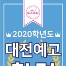 웹툰애니플러스미술학원 - 제주시 삼무로 2 | 웹툰애니플러스미술학원