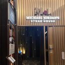 인스파이어 마이클조던 스테이크하우스: 한끼 플렉스로 추천할만한 맛집!