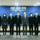 LH컴퍼니