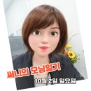 써니공인중개사사무소 이미지