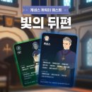모바일빛 이미지