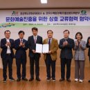 (주)한국문화교류관광 이미지