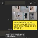 인테리어더스 이미지