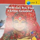 03 Where Can You Find A Living Goddess? 이미지