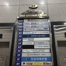 바디소나타 부평시장점 | 연중무휴 24시간 문 여는 12층 스카이뷰 헬스장, 바디소나타 부평시장점 ☁️