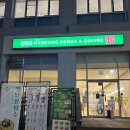 교동도나스 부산정관점 네이버블로그