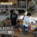 멧돼지 호떡 빵 만들었다는 에드워드 리…jpg 이미지