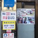 풍미당 네이버블로그