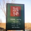 폴의골목동물병원
