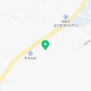 공룡로공인중개사사무소 이미지