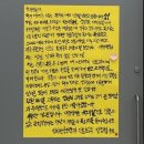 한국 의료 정치적 이슈로 난도질 서울대병원 교수 대자보 호소 기사 이미지