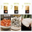 완도9호 이미지