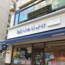미스터빠삭영등포점 네이버블로그