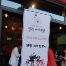 클리어치닭 - 평택시 세교상가3길 21 | 클리어치닭