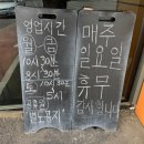 신선토종순대국 이미지