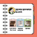 경운대학교(산업대) 이미지