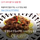 바다향가득한 이미지
