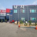 서산엔마트 이미지