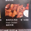 꽁스치킨 이미지