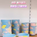화분집그로브팟