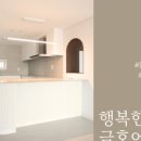 청천동아 이미지