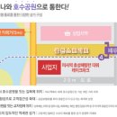 효성파크 네이버블로그