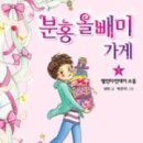 햇살가게 이미지