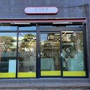 온기청과 이미지