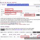 주식회사 티에이치