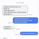 가고파펜션 | 경남 고성 가고파펜션 공룡박물관 근처 가성비 숙소